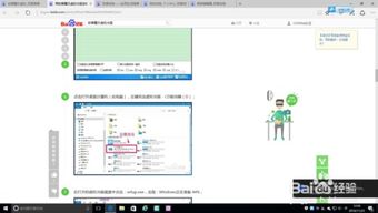 光盘安装win10时c盘无法格式化mbr