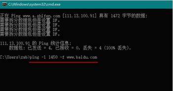 win10mtu值设置多少合适