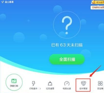 win10开机弹广告怎么处理