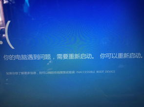 用steam重启了一次电脑结果蓝屏了,无限蓝屏,重启也没用,修复也修复失败 