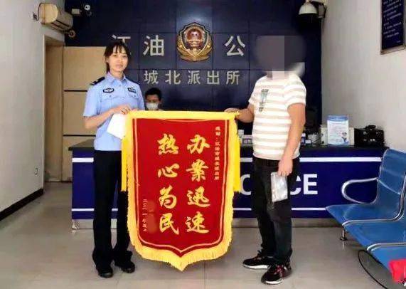 江油 市民家中接连被盗 民警千里追捕拔开迷雾