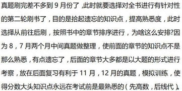 考研数二148,这一次你不会说分享的经验都不考数学了吧 