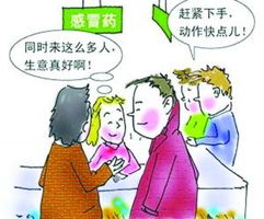 大腿设机关作偷药 仓库 跨省 药耗子 团伙落网 