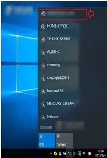 win10开wifi没网络怎么办