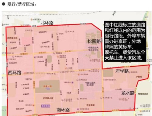 北京昌平区大指标车出租 公司:每月能租10辆车