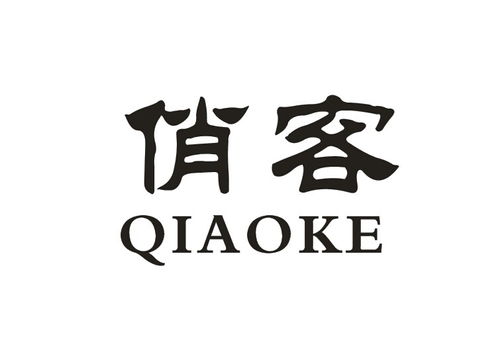 俏客商标注册第33类 酒类商标信息查询,商标状态查询 路标网 