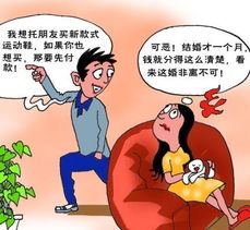 盘点80后离婚十大原因 草率闪婚思想太开放 