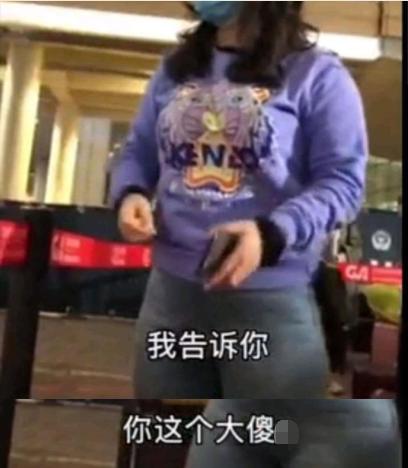 官方回应回国女子大闹重庆机场 大闹机场的东北女子是谁