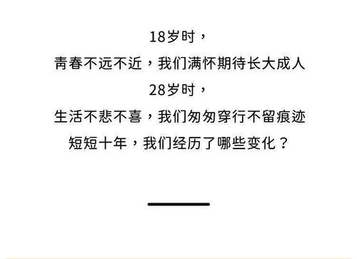 始终不变的是什么？