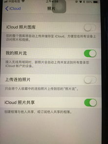 iCloud 照片占内存太大,怎么办 