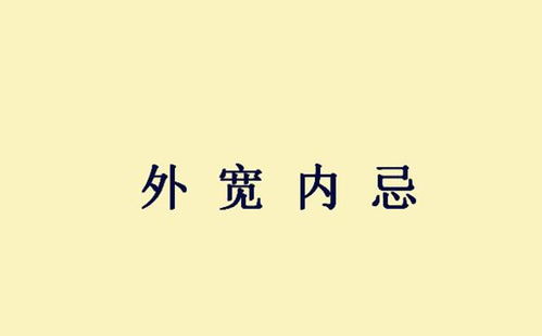 姜维为何罢免诸葛亮赏识之人, 这则成语故事道出真相