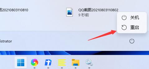 win10点设置键没反应怎么办