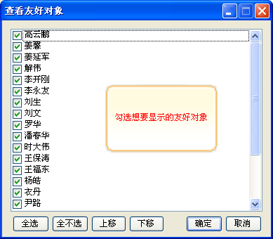 商务通下载咨询软件由忠仕网站商务通