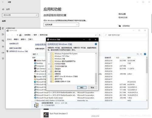 win10安装配置php