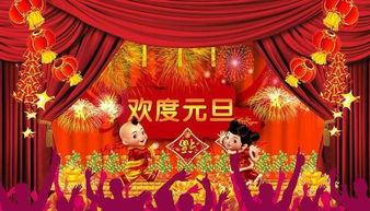 2018年元旦节日祝福语30条,祝你新年愉快 幸福永远 