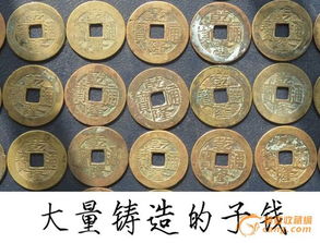 钱币收藏的古钱币 