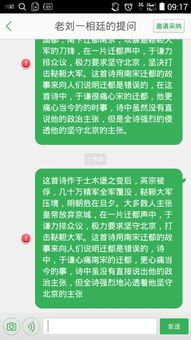 关于守护祖国的诗句