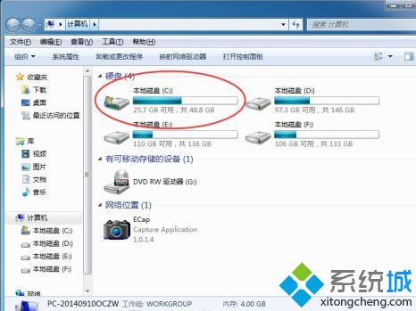 免费恢复u盘误删文件方法 u盘文件夹文件丢失怎么恢复