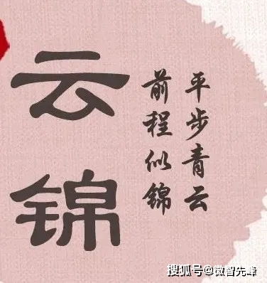 姓名学 出自李清照诗词中的名字,古色生香,千年难遇