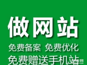 福州网络公司哪家好?麻烦推荐下。