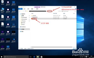 苹果安装win10后激活不了怎么回事啊