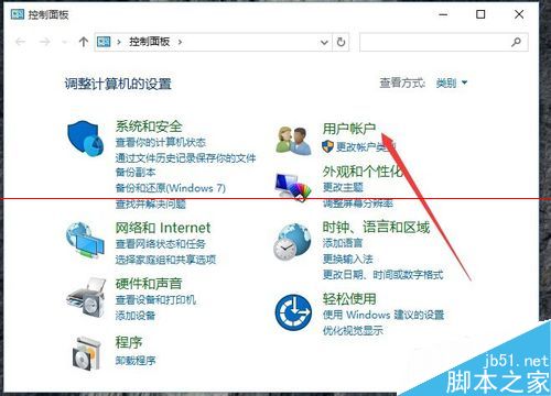 win10电脑登录画面如何选择更改用户