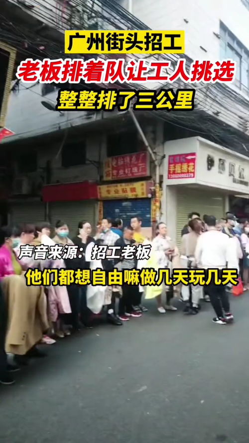 招聘废品回收人员工作怎么样