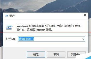 win10不能关机不能重启怎么办