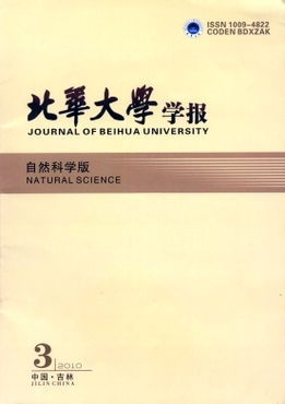 北华大学2012毕业论文何沐