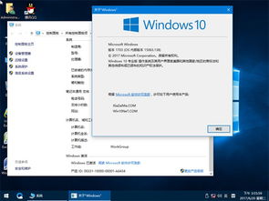 win1032位能安装博图v15么