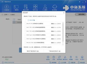 win10安装4月更新出现问题