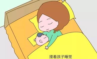 妈妈要警惕 这三种陪宝宝睡觉的方式,当心对宝宝造成巨大伤害
