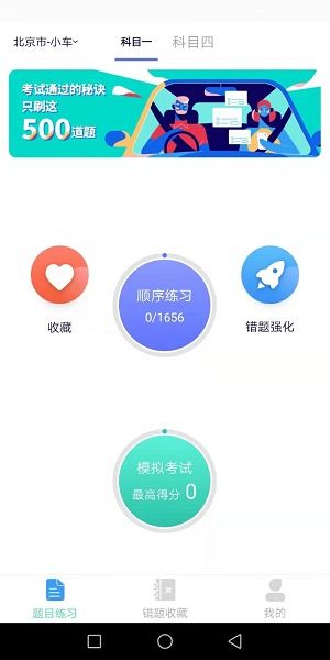 可以听的学知识软件(能听知识的软件)