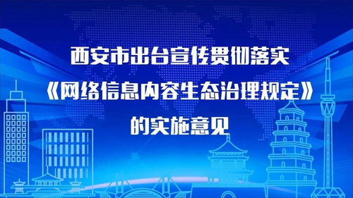 生态治理合理化建议(生态治理合理化建议内容)