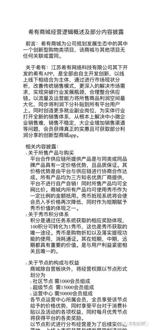 我亲戚劝我们做赚钱的项目，结果项目负责人卷钱跑路了，我亲戚也亏了，现在正网上追逃，我想问如果追不到