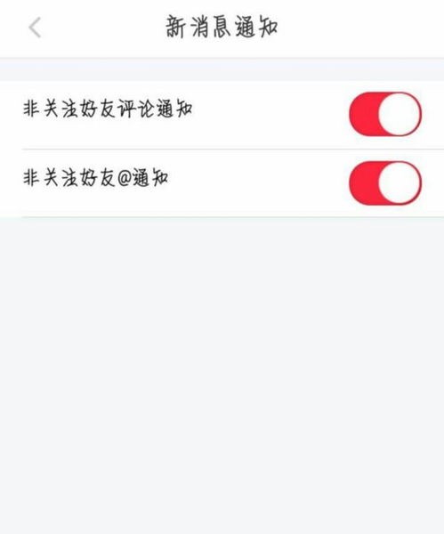 小红书为什么老是发短信 怎么取消 