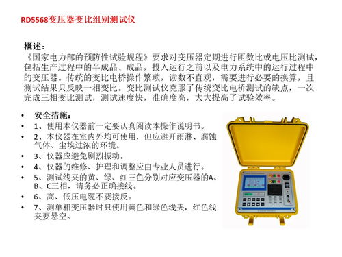 电力变压器变比怎么算高压线圈的匝数多了或少了，给个公式！谢谢