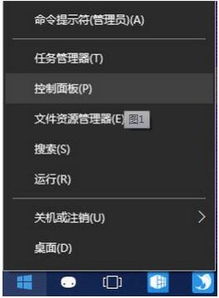 win10flash崩溃怎么解决办法