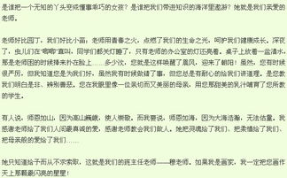 毕业论文老师说可以定稿了是什么意思,毕业论文怎么和老师说,毕业论文怎么找老师说