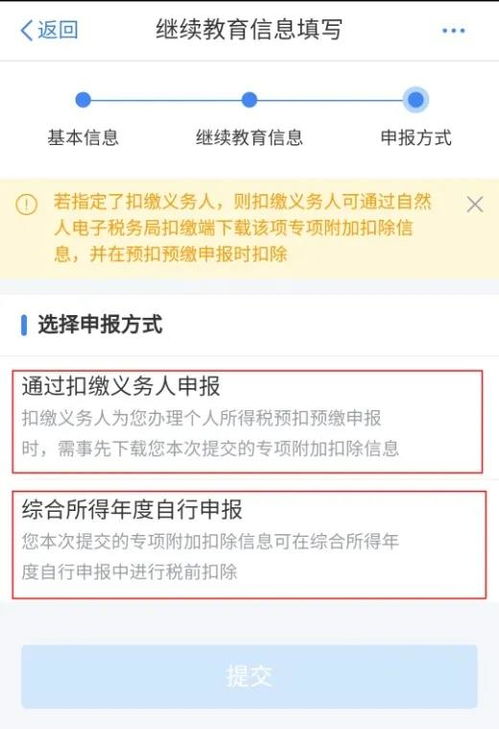 官方查重软件-学术界的信赖之选