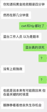 开麦听歌队友可以听到吗(开麦听歌队友可以听到吗知乎)