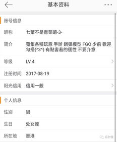 被抓12人,还居然有孕妇 网络人渣全景全图大集合大曝光