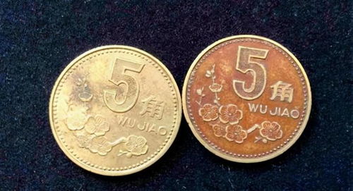 五角硬币值多少钱一个 流通品相梅花币价值20元,就是这个年份