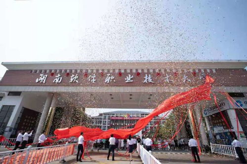 湘潭软件职业大学学费多少？湖南软件职业技术大学是几本