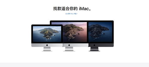 图 iMAC pro不开机屏幕碎破了更换原装屏幕上门维修 深圳电脑维修 