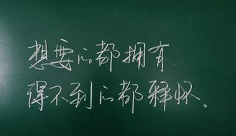 人要学会“释怀”(人要学会释怀这句话怎样去说)