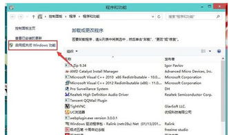 win10的ie浏览器不见了怎么办