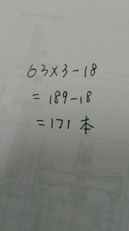 图书角有文艺书 36 本 ， 比科技书多四分之一，科技书有多少本 ?