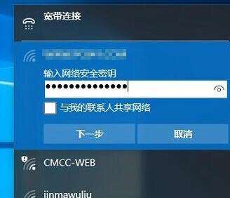 win10系统wifi连接怎么慢