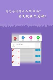 月光宝盒游戏盒子app